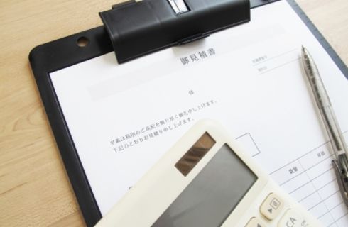 査定
